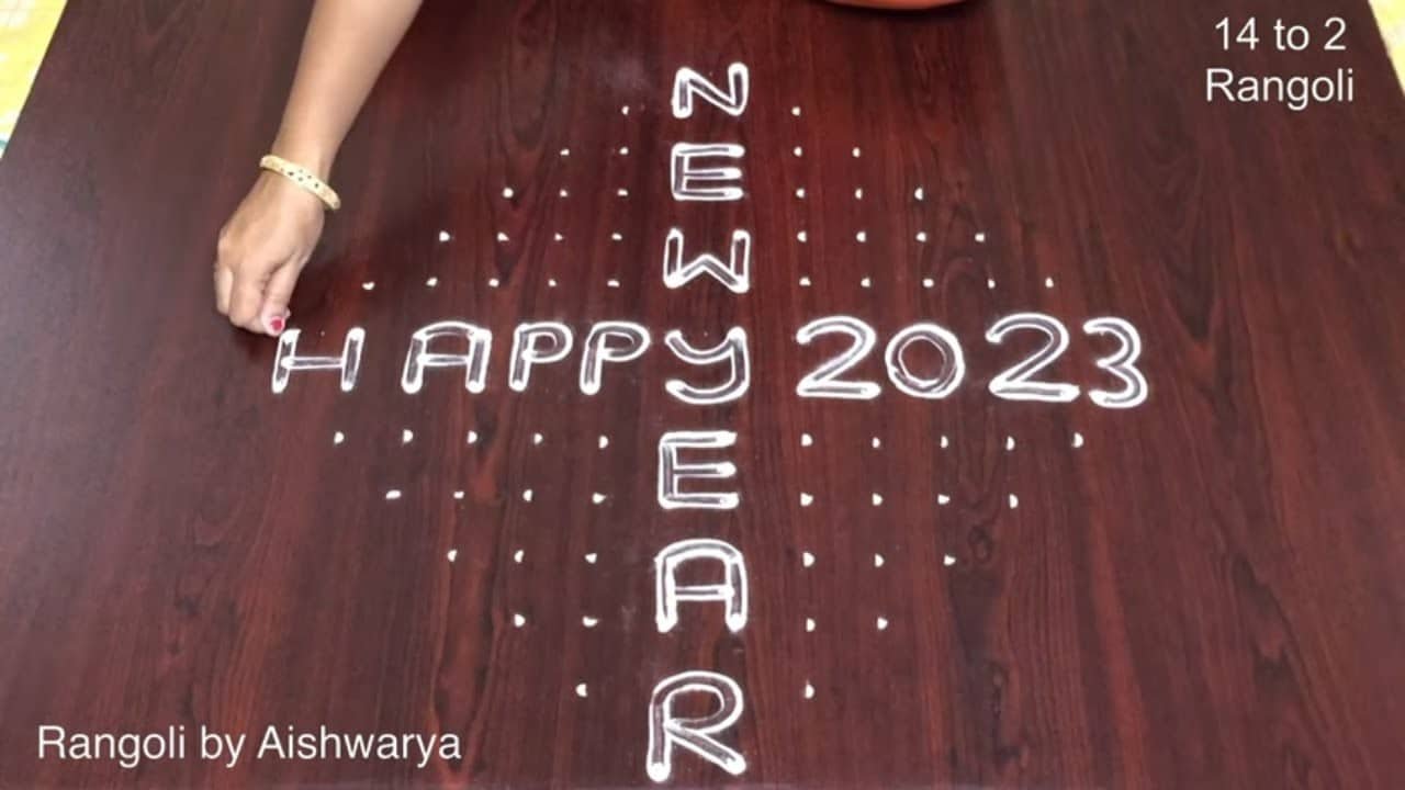 New Year Muggulu 2023