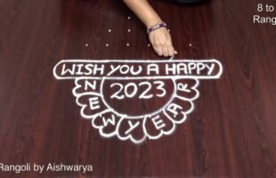 New Year Muggulu 2023 Peacock