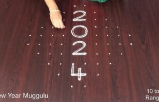 New Year Muggulu 2024 Design