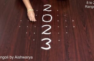 New Year Muggulu Designs 2023