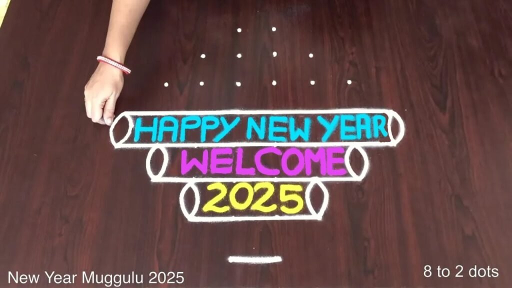 New Year peacock rangoli