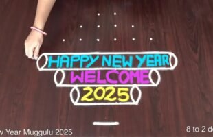 New Year Peacock Rangoli Designs