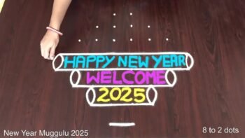 New Year Peacock Rangoli Designs