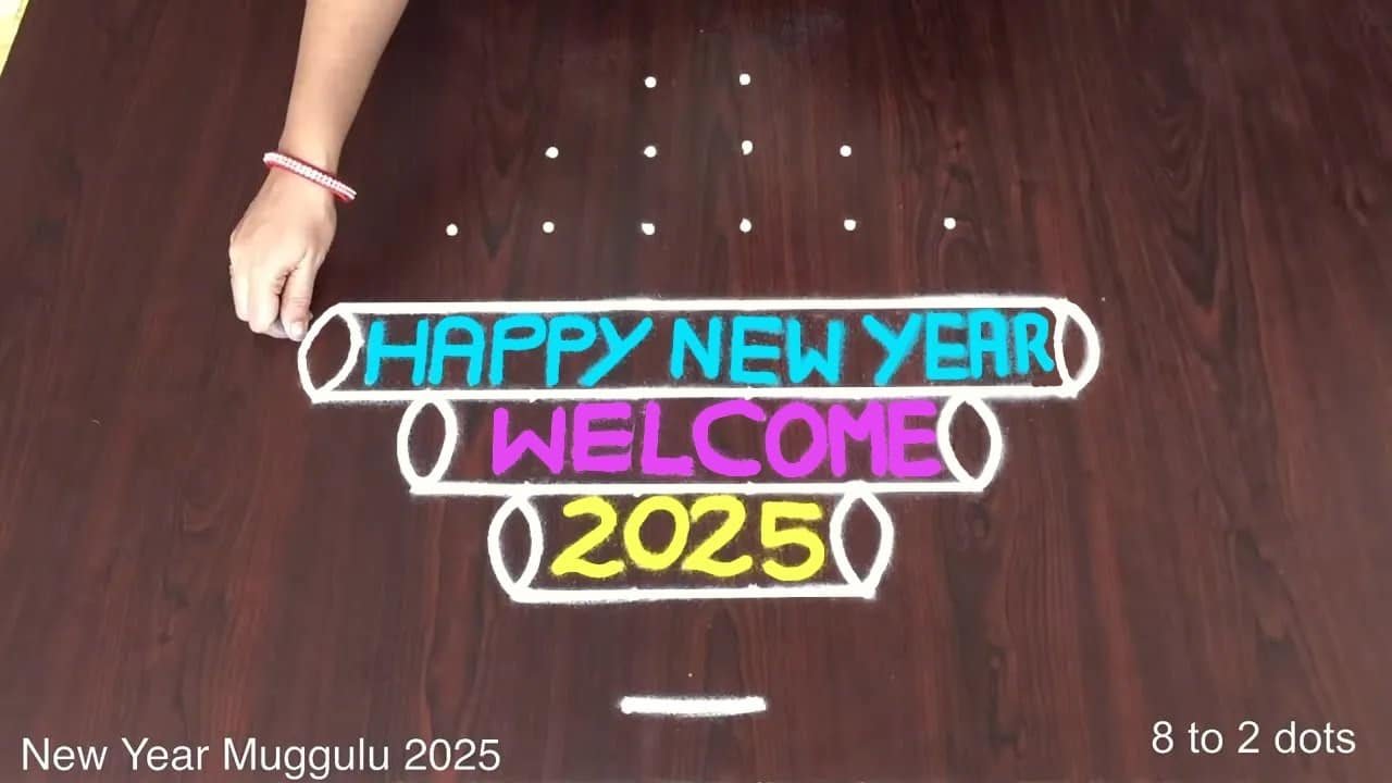 New Year Peacock Rangoli Designs