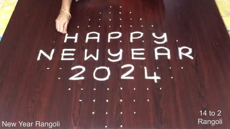 14-to-2 dot New Year rangoli