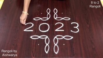 New Year Rangoli 2023