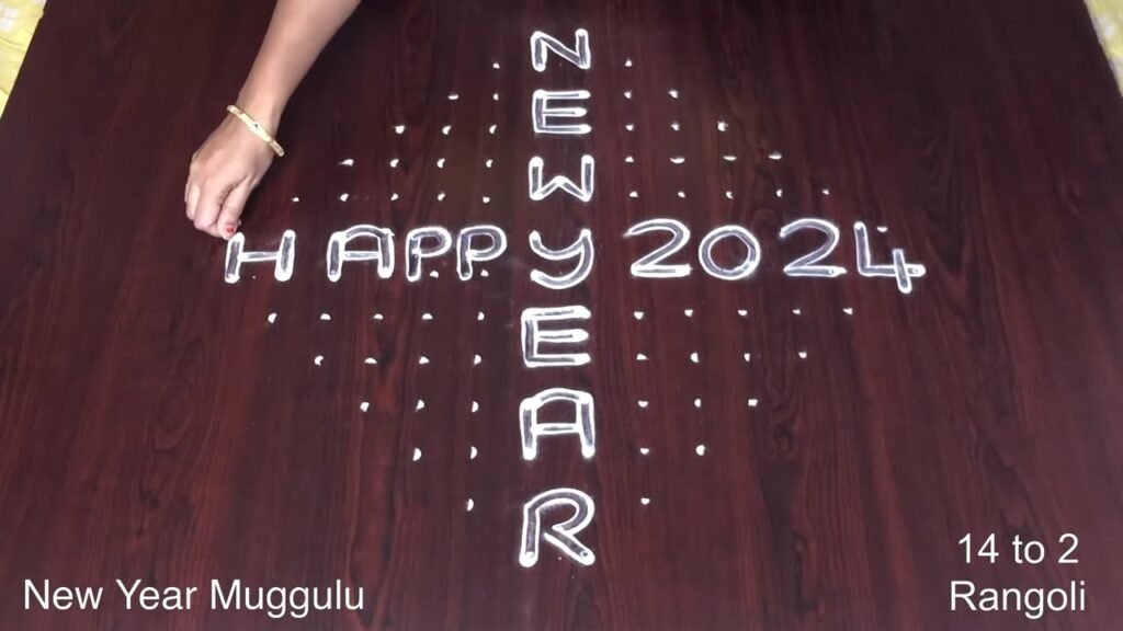 new year rangoli 2024 8034