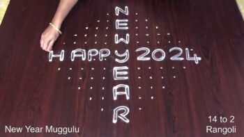 New Year Rangoli 2024
