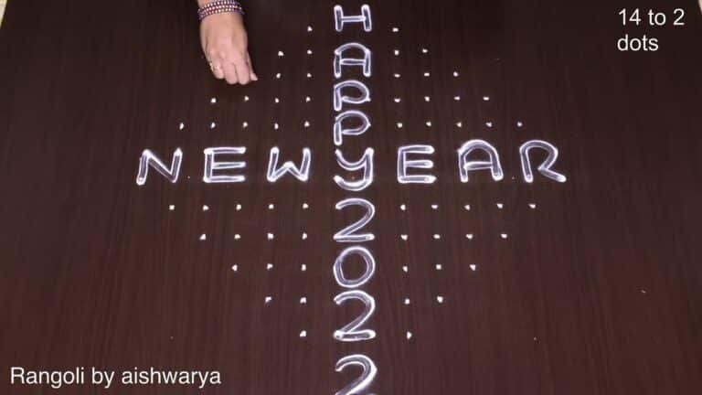 New Year rangoli with 14 dots