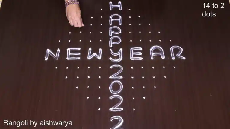 New Year rangoli with 14 dots