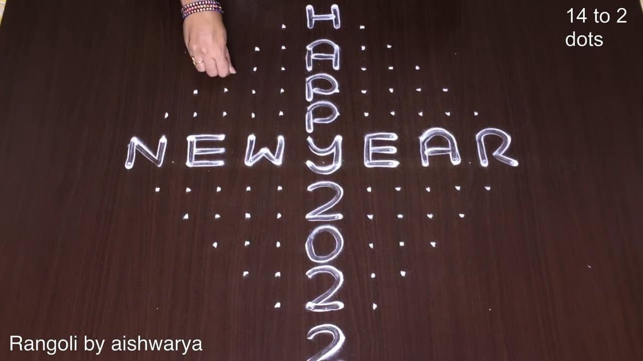 New Year Rangoli With 14