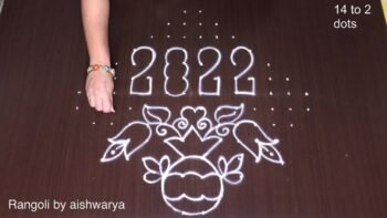 New Year Special Rangoli