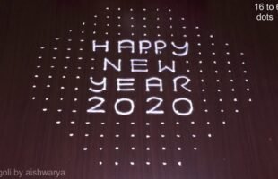 Pandaga Rangoli Designs With 16 To 6 Dots