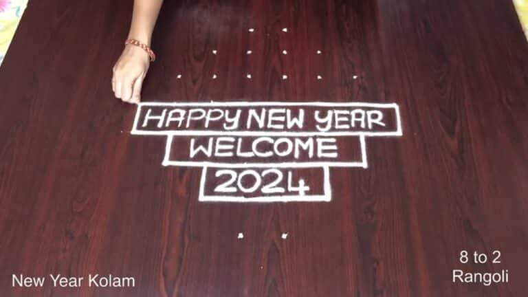 Peacock Rangoli for New Year