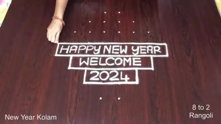peacock rangoli for New Year