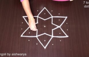 Perfect Star Rangoli Design