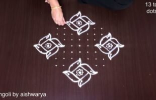 Pongal Celebration Kolam