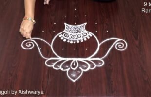 Pongal Kolam