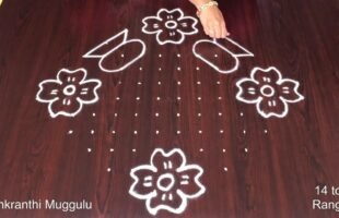 Pongal Kundala Muggulu With 14 to 2 Dots