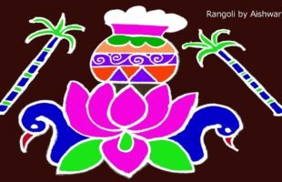 Pongal Pot Kolam Designs Easy
