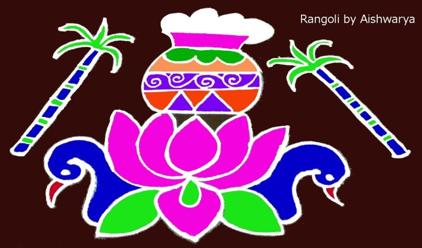 Pongal Pot Kolam Designs Easy