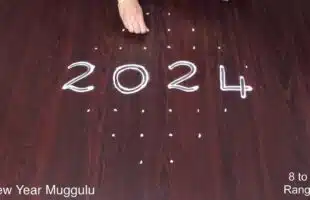 Rangoli Design for New Year