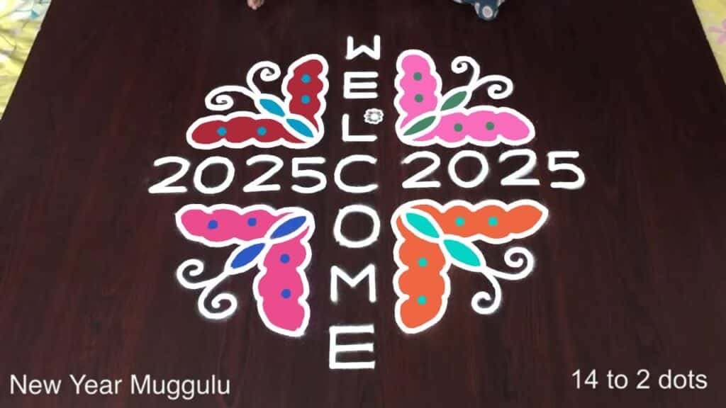 2025 rangoli