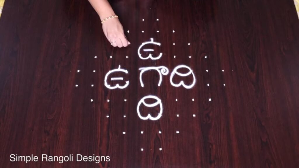 Ugadi rangoli