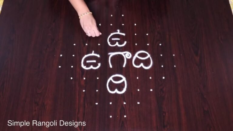 Ugadi rangoli