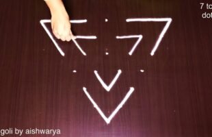 Rangoli Using Different Star