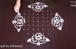 Rangoli Very Simple 11 Dots