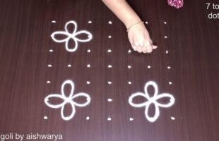 Rangoli With Number of Dots
