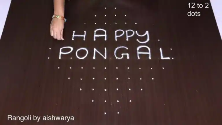 Sankranthi muggulu