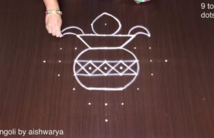 Sankranthi Pot Kolam