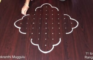 Sankranti Rangoli Designs 2024