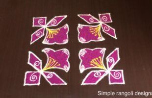 Sankranti Rangoli Designs With 8 Dots