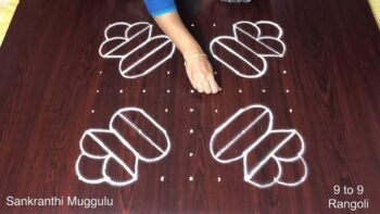 Sankranti Special Rangoli Bhogi