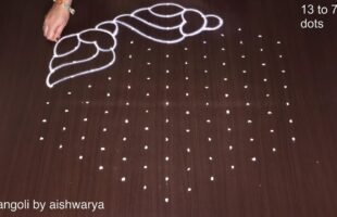 Shanku Kolam With 13 Dots