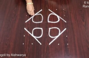 Shivaratri Unique Designs Kolam Muggulu