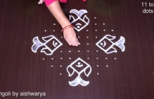 Simple Muggulu With 11 Dots