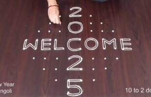 Simple New Year Rangoli