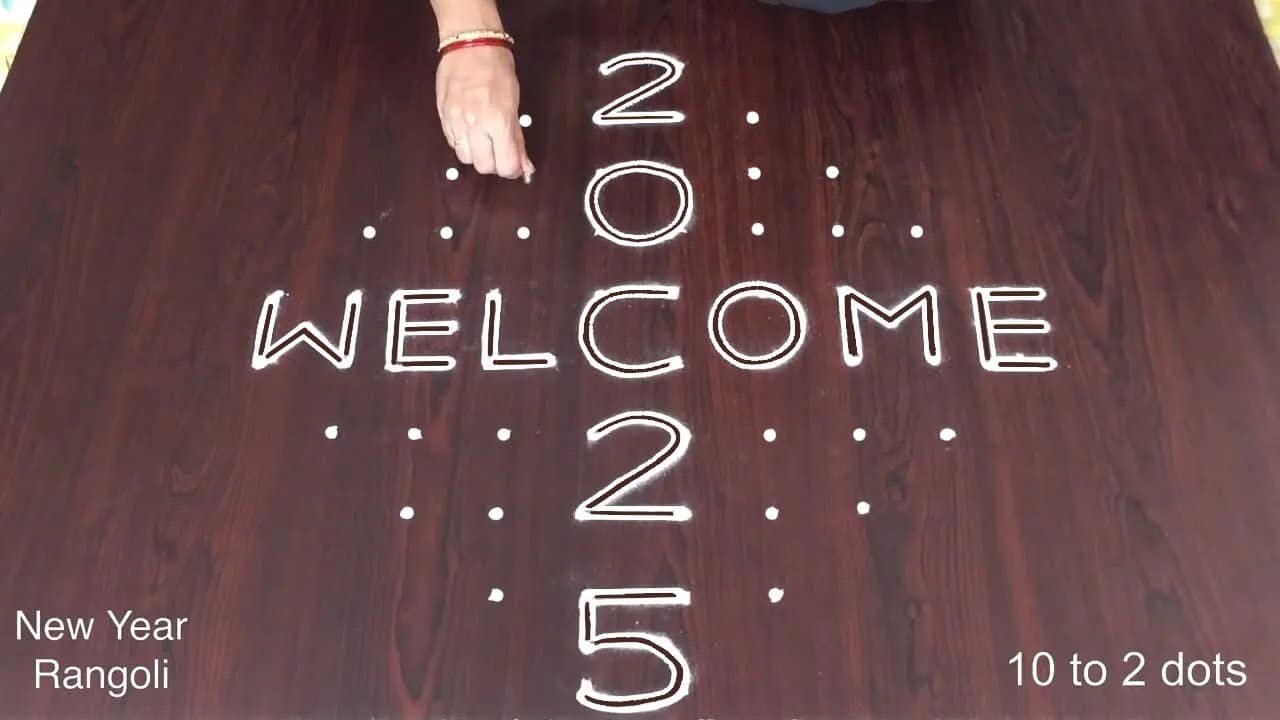 Simple New Year Rangoli