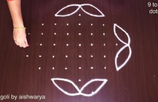 Simple Poo Kolam Designs 9x3x3