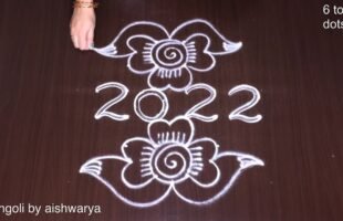 Simple Rangoli 2022 New Year Kolam