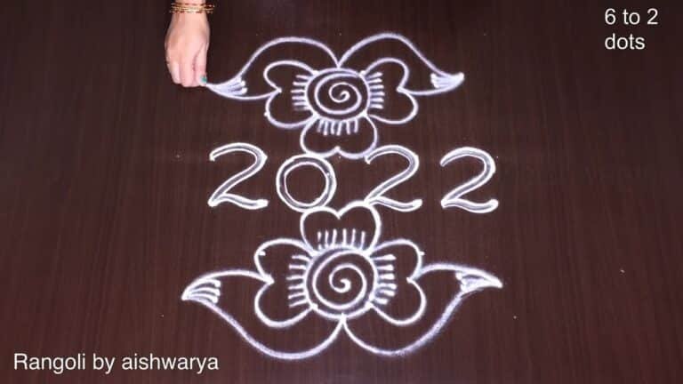 Simple Rangoli 2022 New Year Kolam