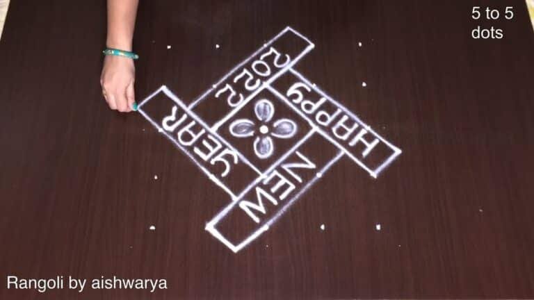 5 dots kolam