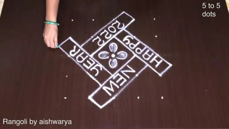 5 dots kolam