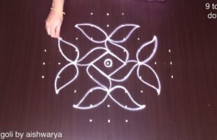 Simple Rice Flour Rangoli 9 Dots