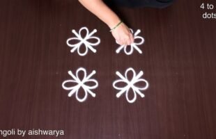 Small Easy Kolam With 4×4 Dots