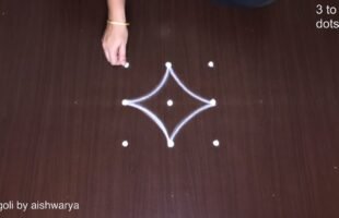 Small Kolams for Daily Purpose 3 by 3